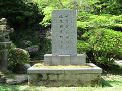 酒津用水南樋門