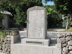 ７３０記念碑のある交差点
