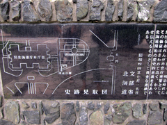 碑に描かれた史跡見取図