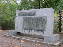 久米先生遺徳顕彰碑