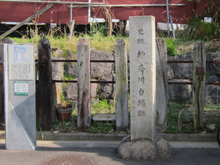 史跡神奈川台場跡の碑