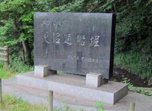通船堀を東から西へ６　西側一の関