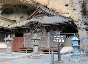 大谷寺