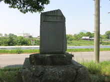 飛渡神社碑