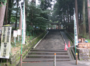 朝倉山真禅院　南宮大社の西約１ｋｍ