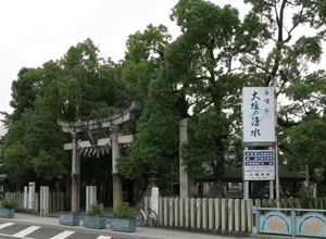 大垣の湧水の看板を掲げた八幡神社