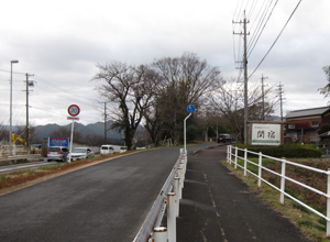 関宿に到着