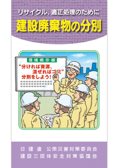刊行物イメージ