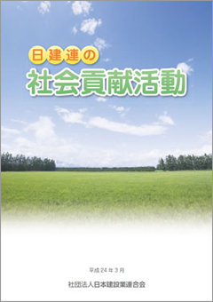 刊行物イメージ