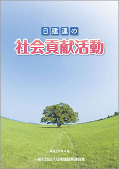 刊行物イメージ