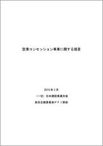 刊行物イメージ