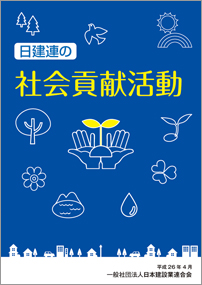 刊行物イメージ
