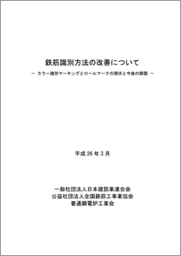 刊行物イメージ