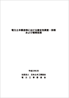 刊行物イメージ
