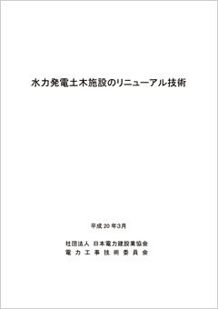 刊行物イメージ