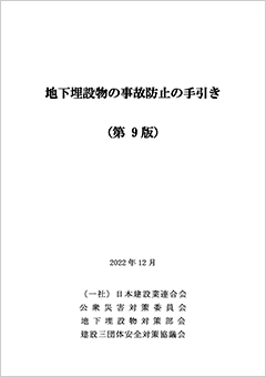 刊行物イメージ