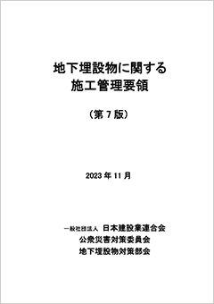 刊行物イメージ
