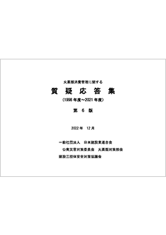 刊行物イメージ