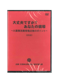 刊行物イメージ