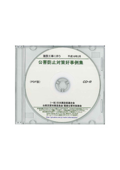 刊行物イメージ
