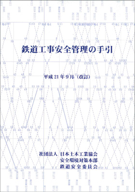 刊行物イメージ