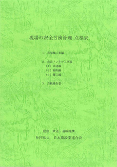 刊行物イメージ