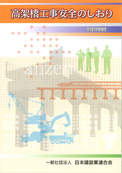 刊行物イメージ