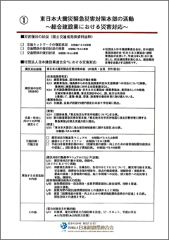 刊行物イメージ