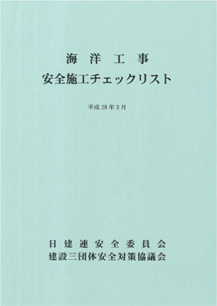 刊行物イメージ