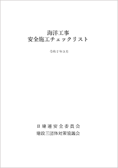 刊行物イメージ