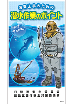 刊行物イメージ