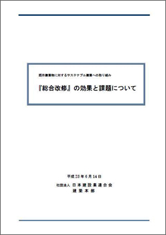 刊行物イメージ