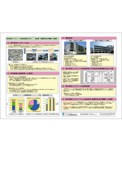 刊行物イメージ