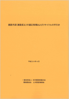 刊行物イメージ