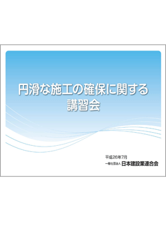 刊行物イメージ