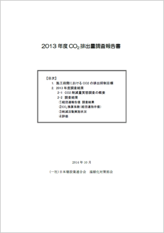 刊行物イメージ