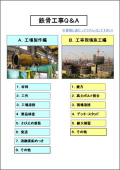 刊行物イメージ