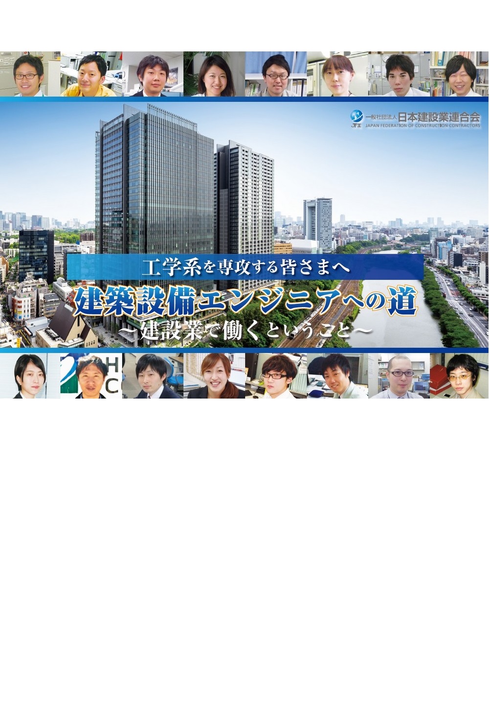 刊行物イメージ