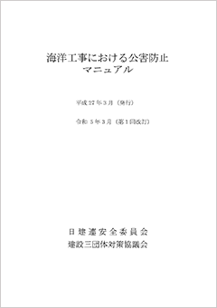 刊行物イメージ