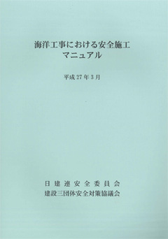 刊行物イメージ