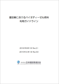 刊行物イメージ