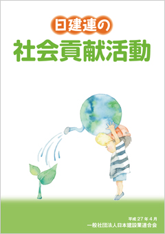 刊行物イメージ