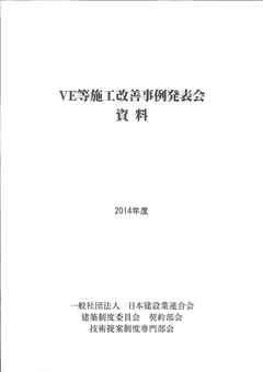刊行物イメージ