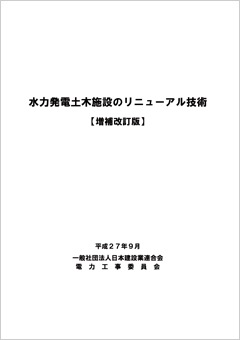 刊行物イメージ