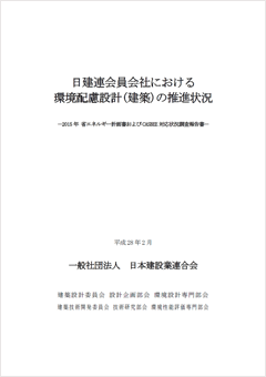 刊行物イメージ
