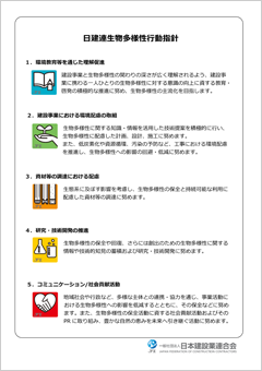 刊行物イメージ