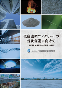刊行物イメージ