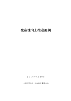 刊行物イメージ