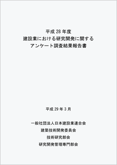 刊行物イメージ