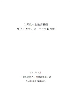 刊行物イメージ